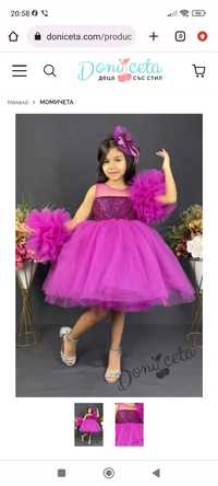 Детски рокли Doniceta