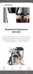 Кофеварка капельная , супер вещь!