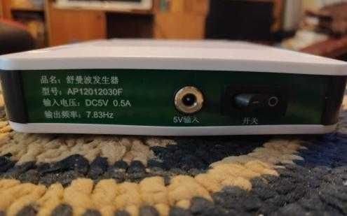 Шуманов Генератор Стерилизиращ Облагородяващ Течности Вода Чай Вино