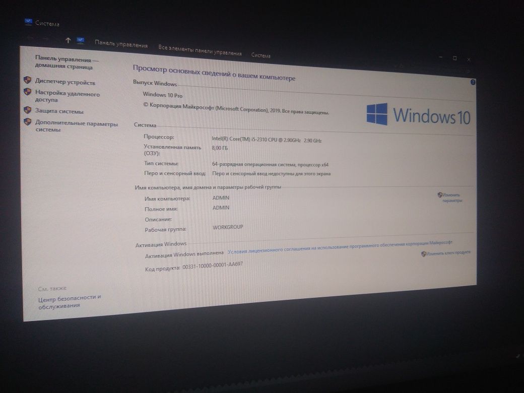 Компьютер Core i5 в комплекте обмен