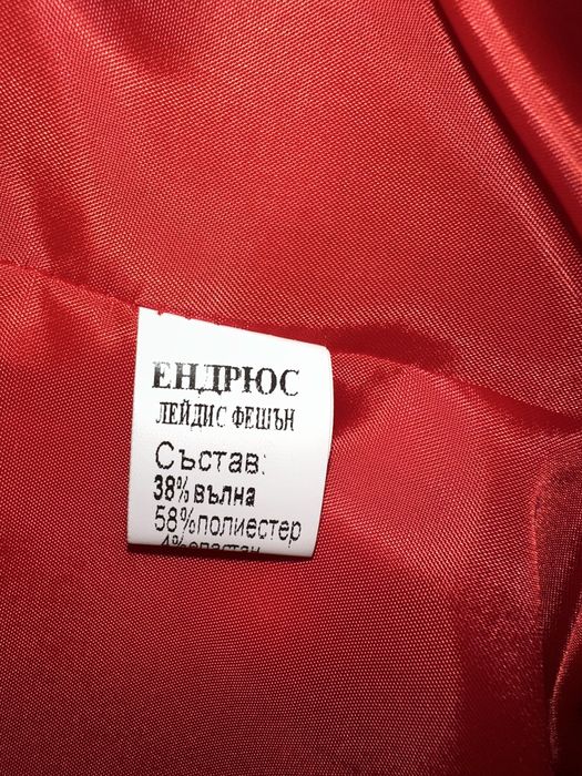 Червено Сако Andrews Ladies Ново