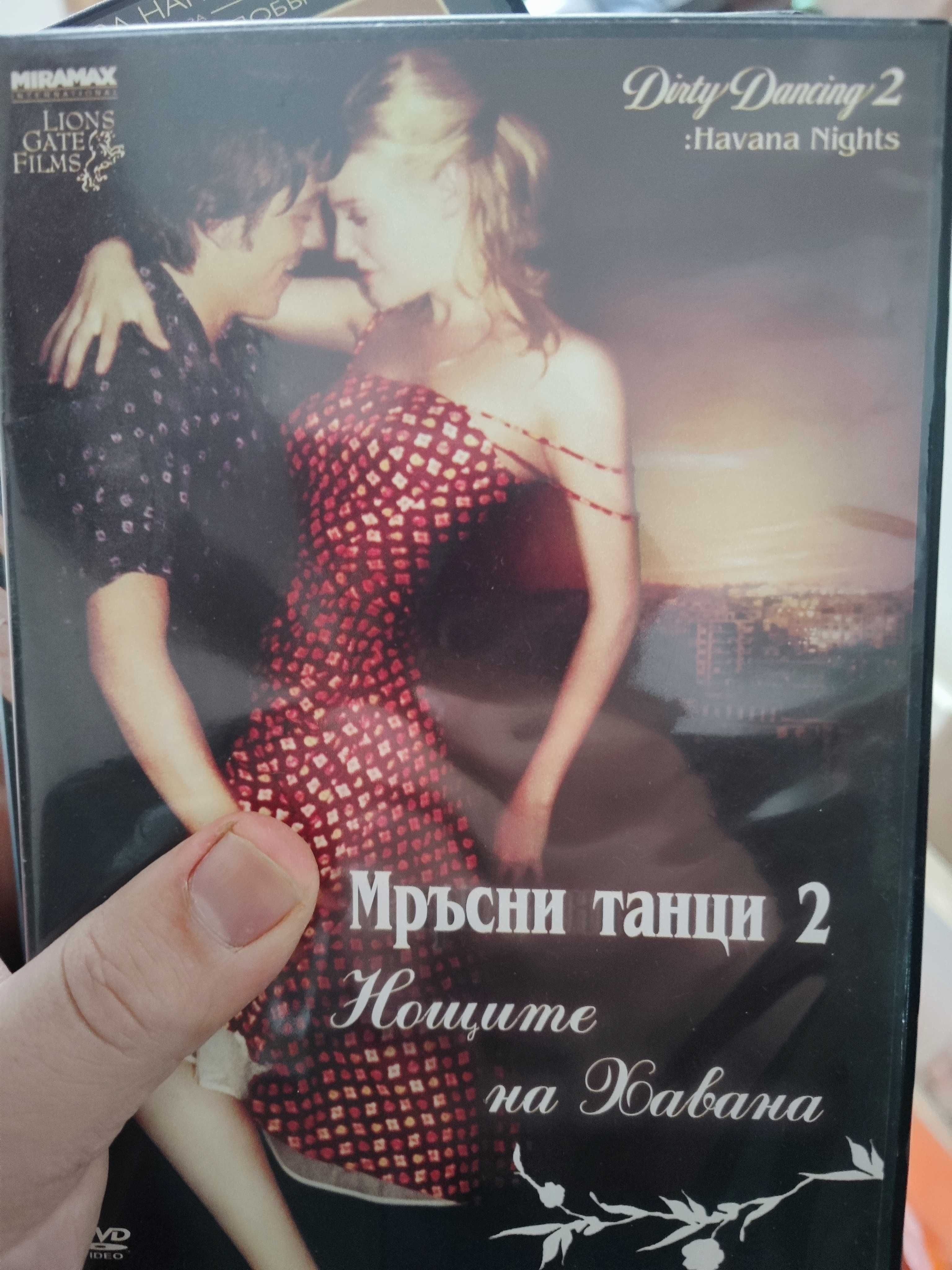 DVD оригинални филми