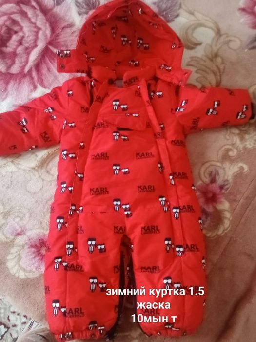 Зимний куртка для девочки