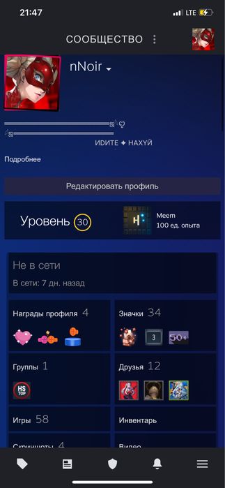Steam стим аккаунт