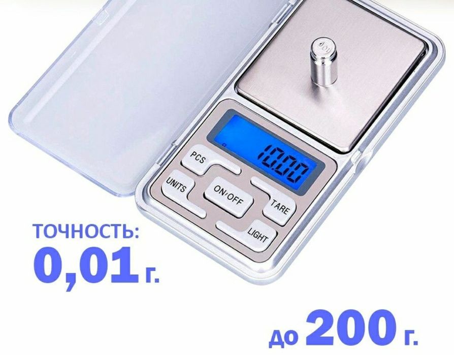Весы ювелирные максимальная нагрузка от1до 500грамм