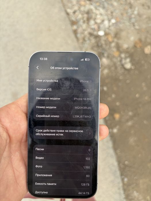 Iphone 14pro с коробкой