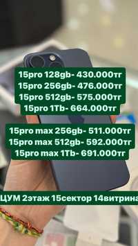 Iphone 15pro 128gb , Айфон 15 про 128гб