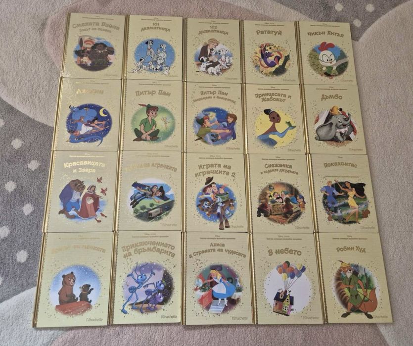 Детски книжки от Златната колекция на Дисни