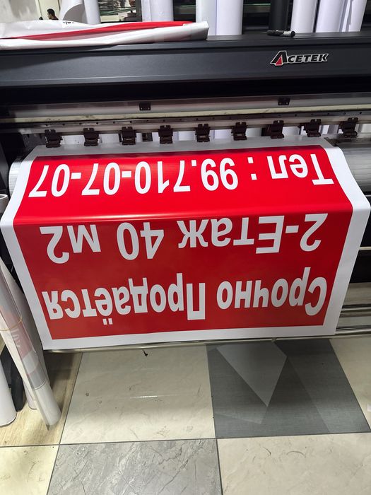 Baner pechat qlamiz !!!