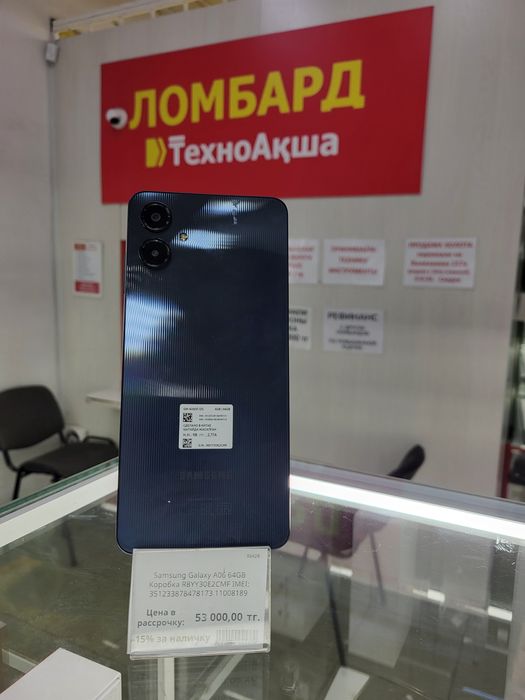 Samsung Galaxy A06 64gb Ломбард ТехноАкша