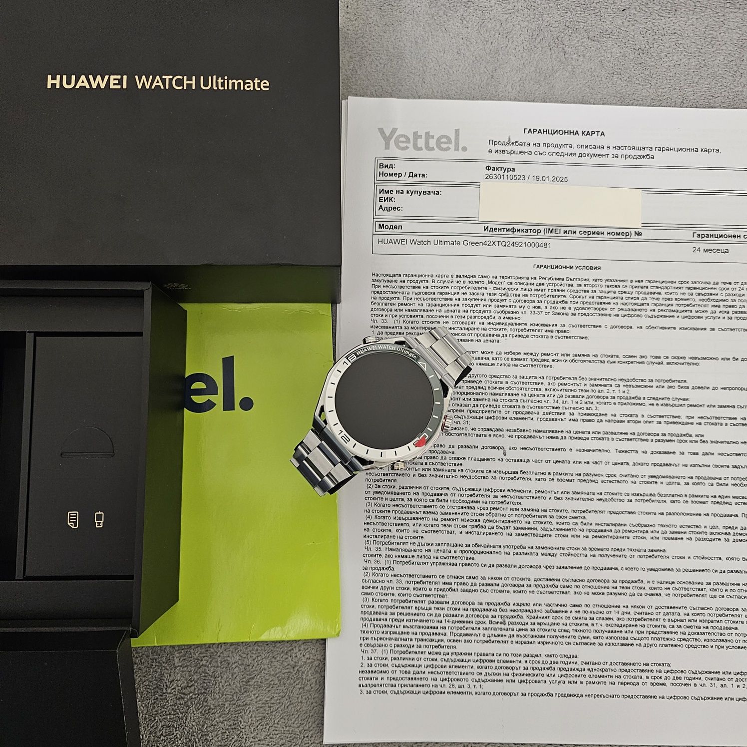 Smart watch xuawei ultimate green