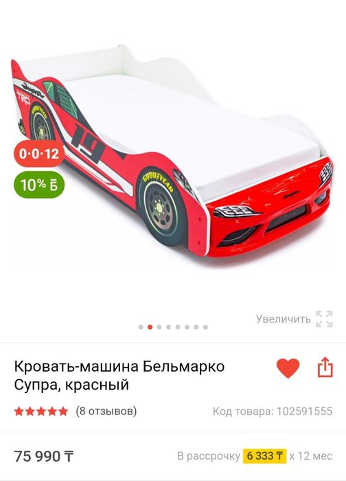 Детская кровать с матрасом