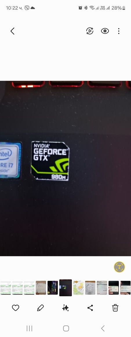 Лаптоп ACER predator