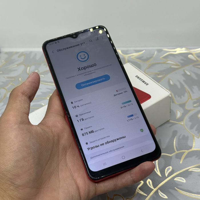 Samsung Galaxy A12 ideal karobkalik