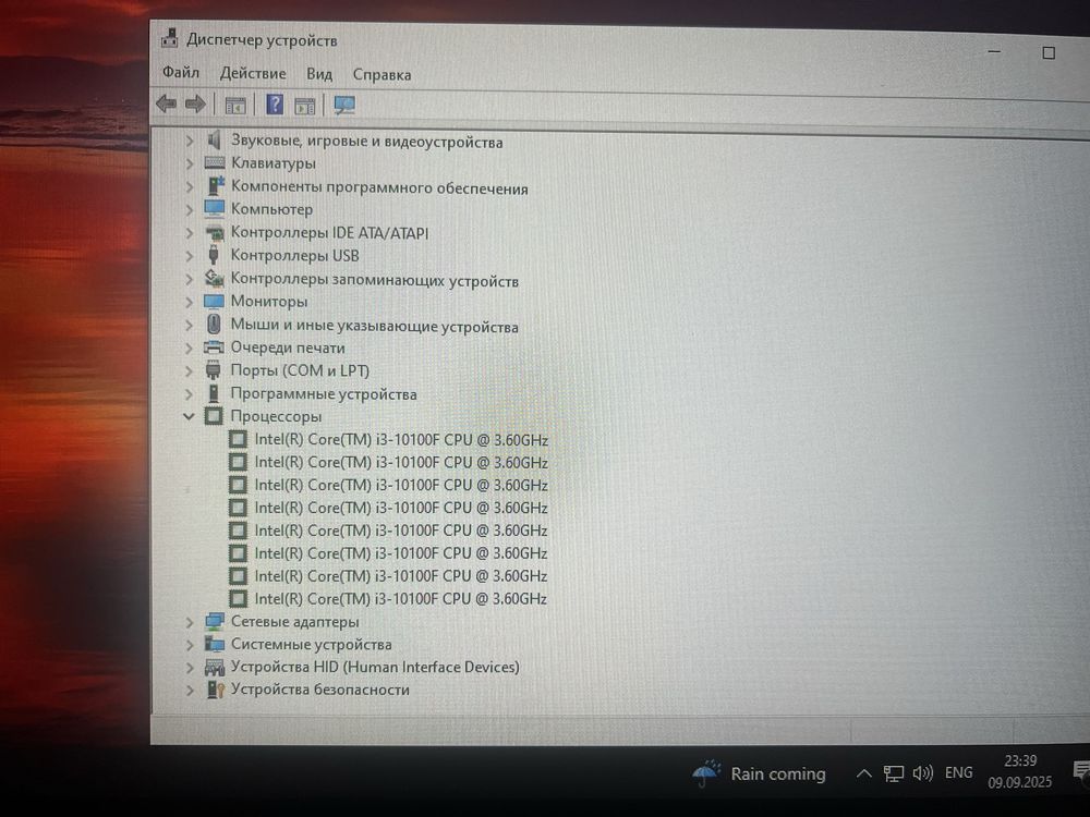Процессор i3-10100f