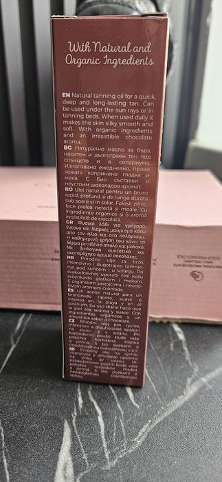 Ulei de bronz natural Cocosolis