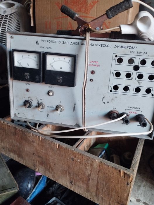 Пуска зарядного устройство