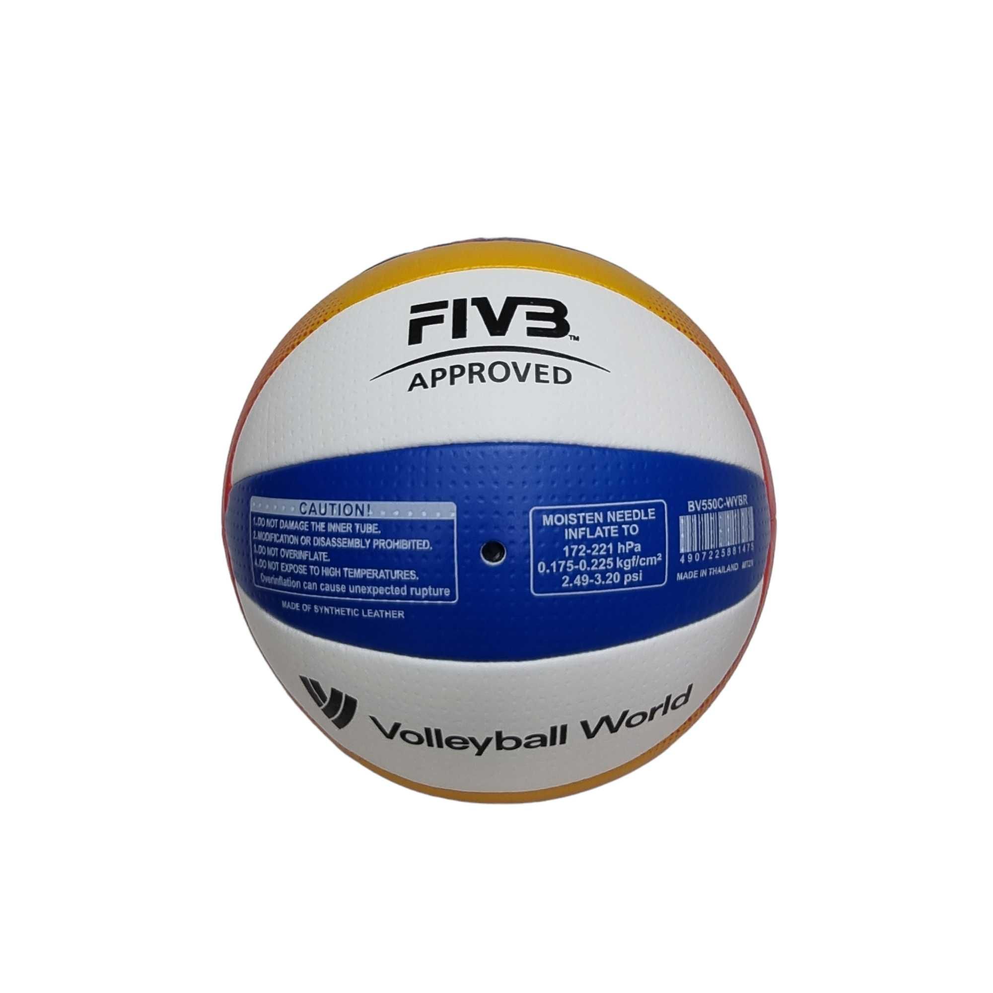 Волейбольный мяч пляжный Beach Pro BV550C