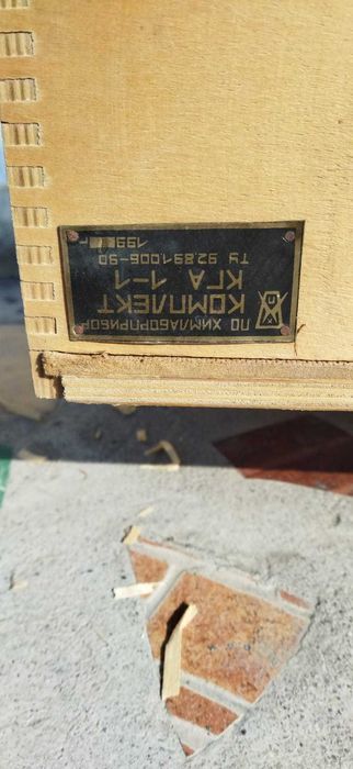 Комплект газоанализатор лабораторные