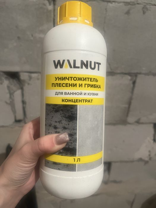 Продам концентрат уничтожитель плесени и грибка