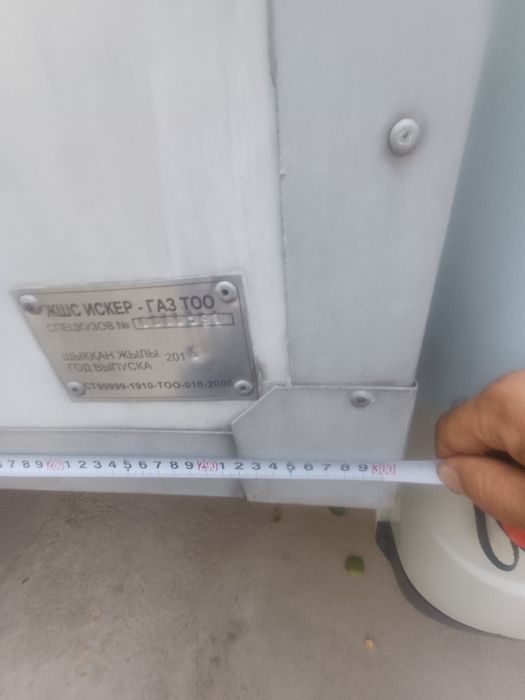 Термабутка  на газель