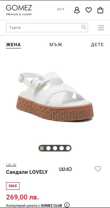 Бели сандали liu jo