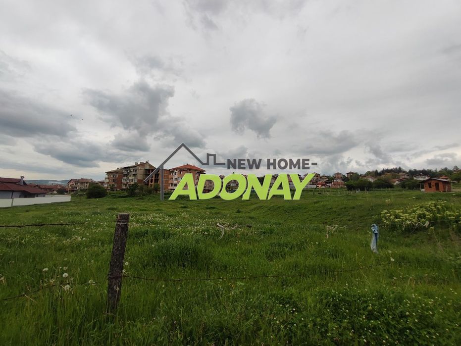 Продава се Парцел в Панагюрище - 5546 кв.м за 45 €/кв.м - Снимка #1