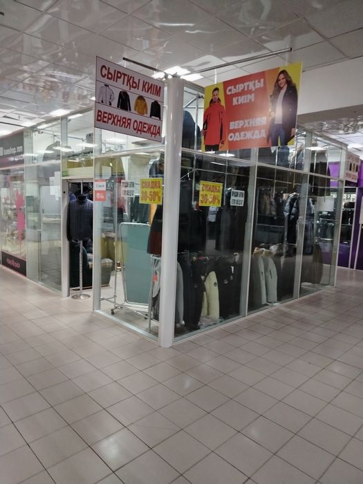 Сдаётся бутик в тд Артем