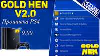 Установка игр на прошитые консоли Sony Playstation 4 (Goldhen 9.00)