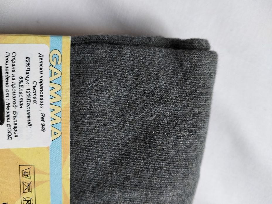 Детски чорапогащи Размер 7/10 год.