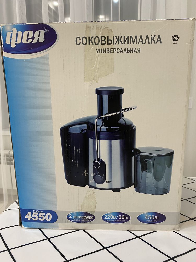 Продам соковыжималку