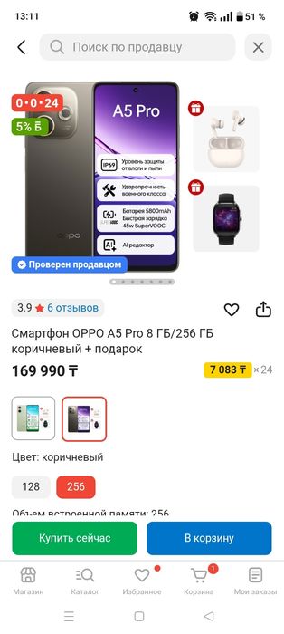 Продам орро А5 про на гарантии