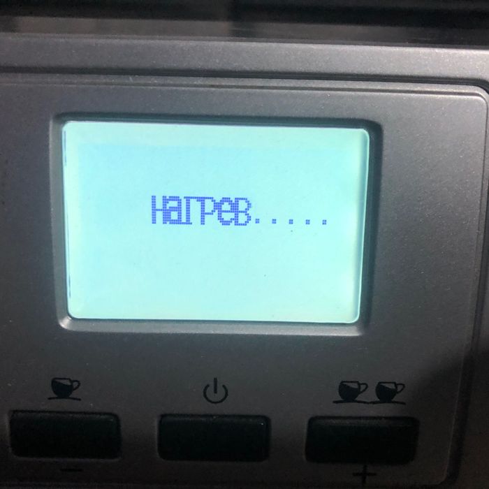 Продам кофе машину