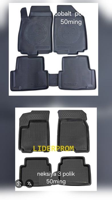 Полик сотилади б/у