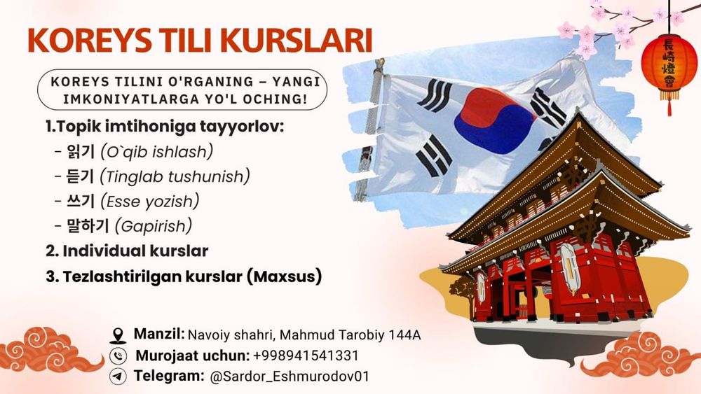 Koreys tili kurslari