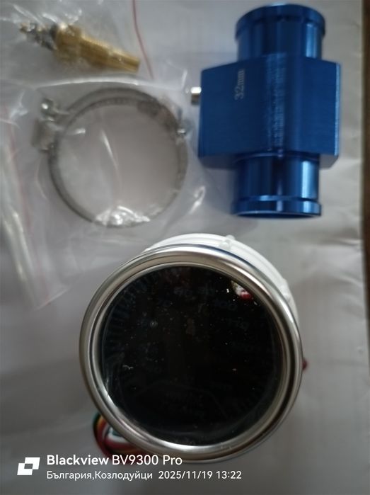 Дисплей за температурата на водата