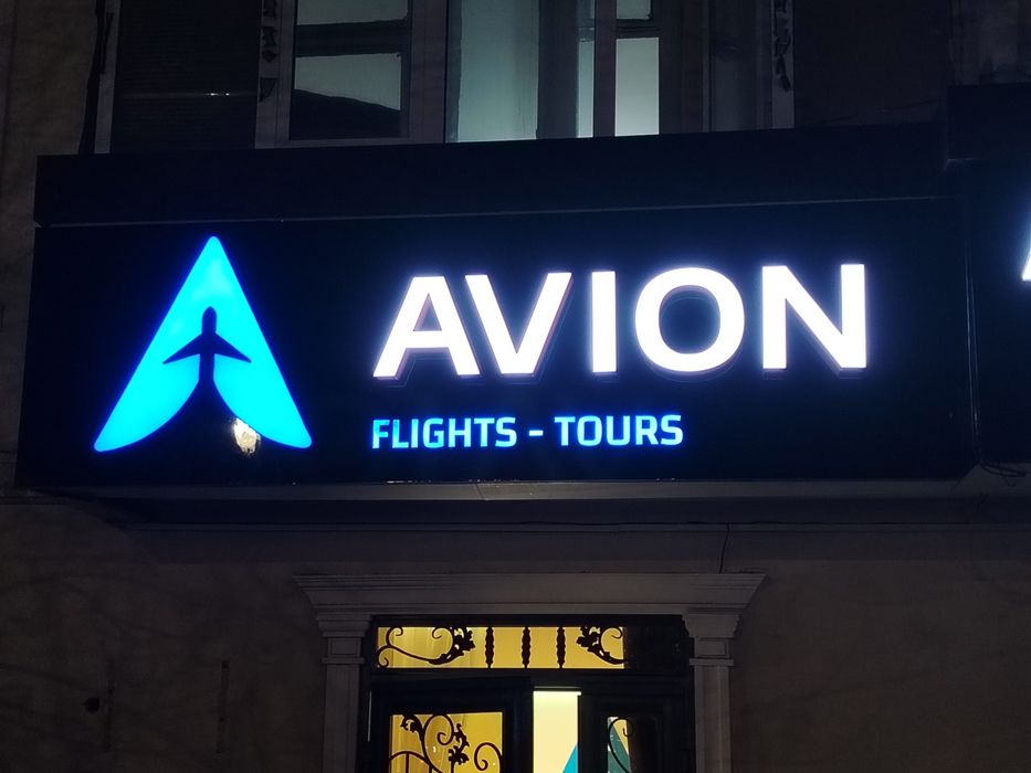 Ташки реклама хизмати