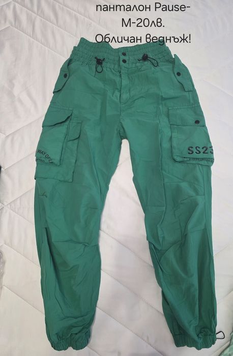 Дрехи Pause на символични цени!