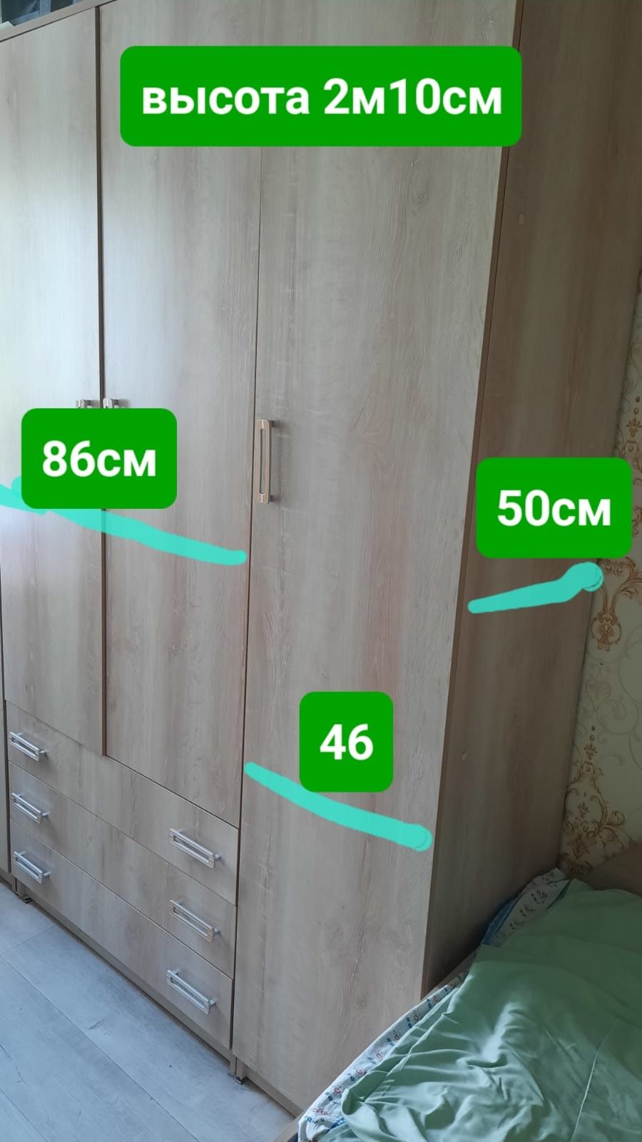 Продаётся шкафы в комплекте со столом и тумбой,рассрочка Каспий ред