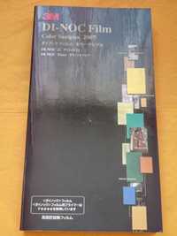 Catalog 3M DI-NOC FILM Color Samples 2007( pt.fete de mobilier).