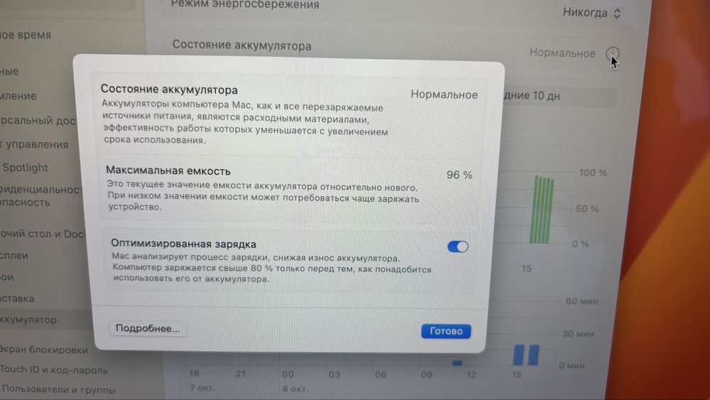 MacBook Air в отличном состоянии, работает без нареканий, имеется все