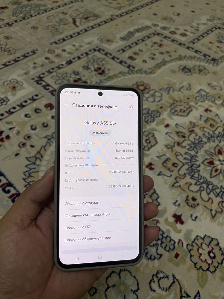 Samsung. A55.   Память 8/256