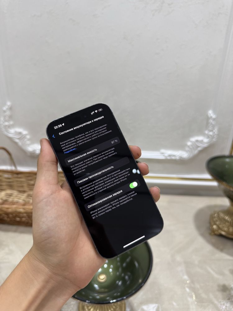 Iphone 14 pro ideal purple