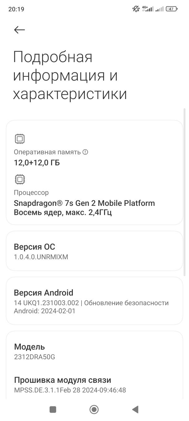 Redmi Note 13 PRO 12/256Gb 5G