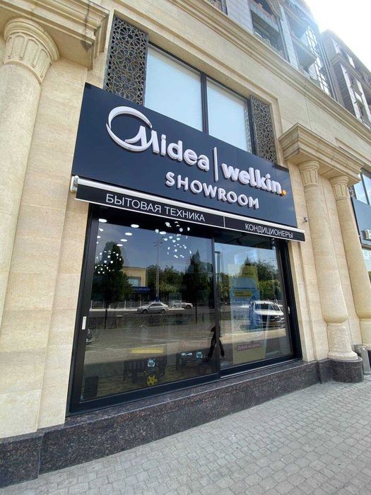 Акция Газовый котёл Welkin модель DIANA - 32 кВт / Доставка