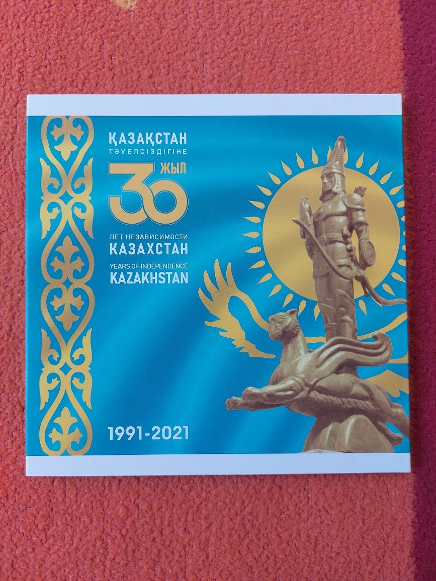 Набор циркуляционных монет Казахстана 2021 г.,в банковском альбоме!
