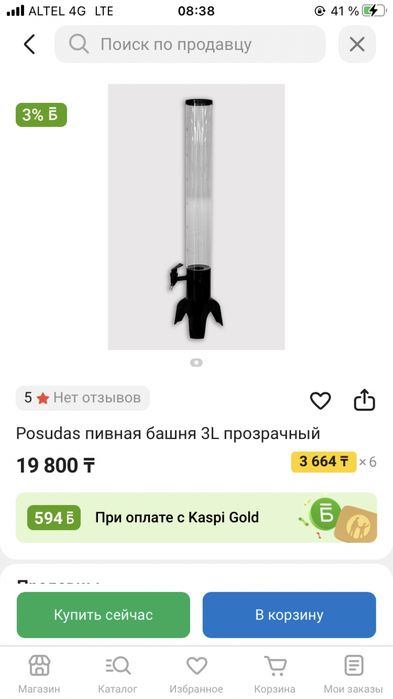 Продам башня 2шт и кулер