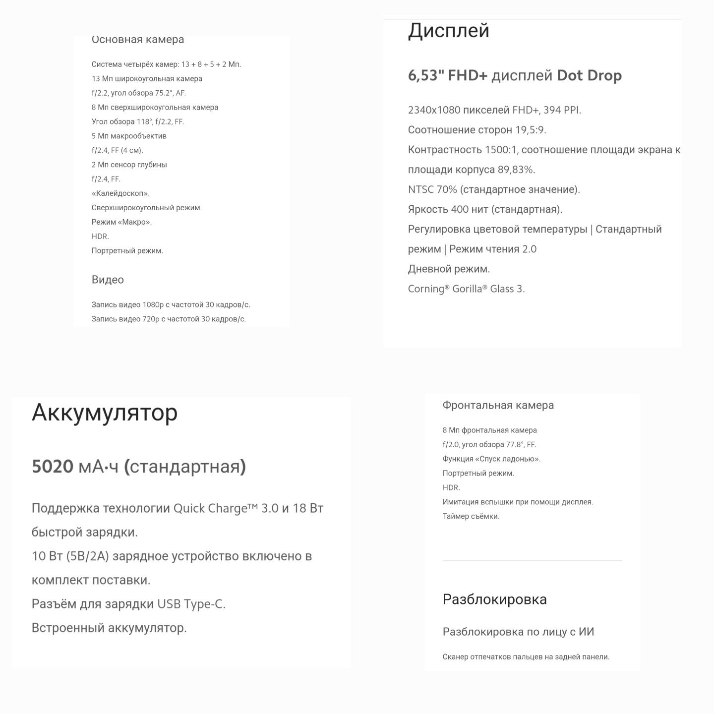 Смартфон Redme 9 продам
