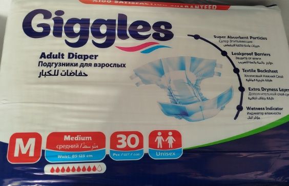 Есть 12 пачек если заберете все. Отдам по 3800 тнг / за пачку. Памперс