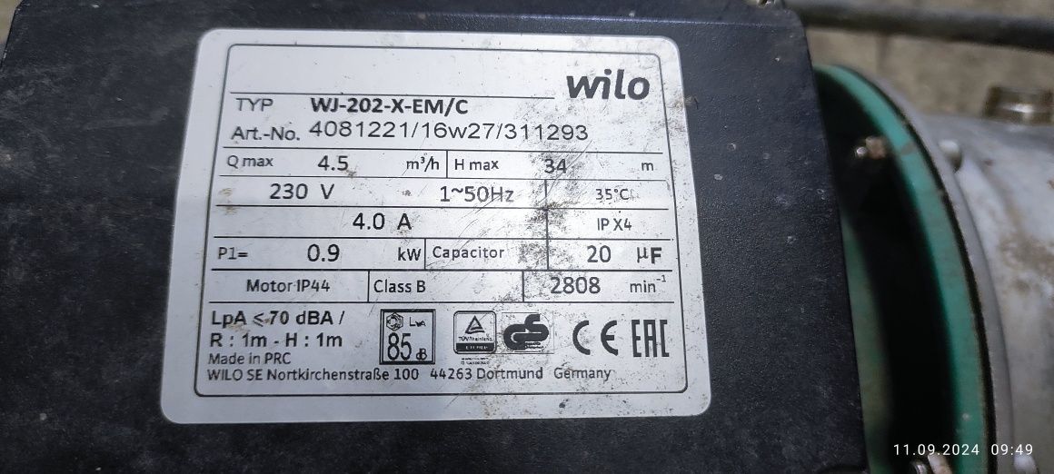 Помпа за вода WILO